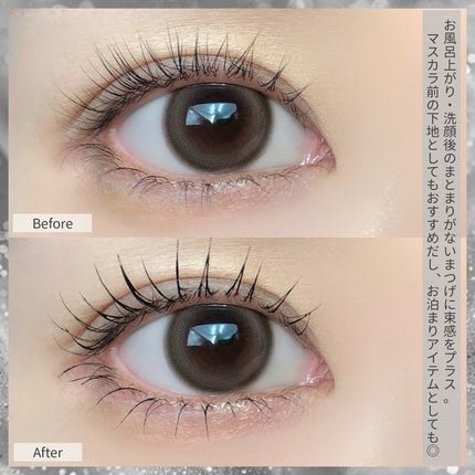 アイラッシュセラムショット/mude/その他スキンケアを使ったクチコミ(6枚目)