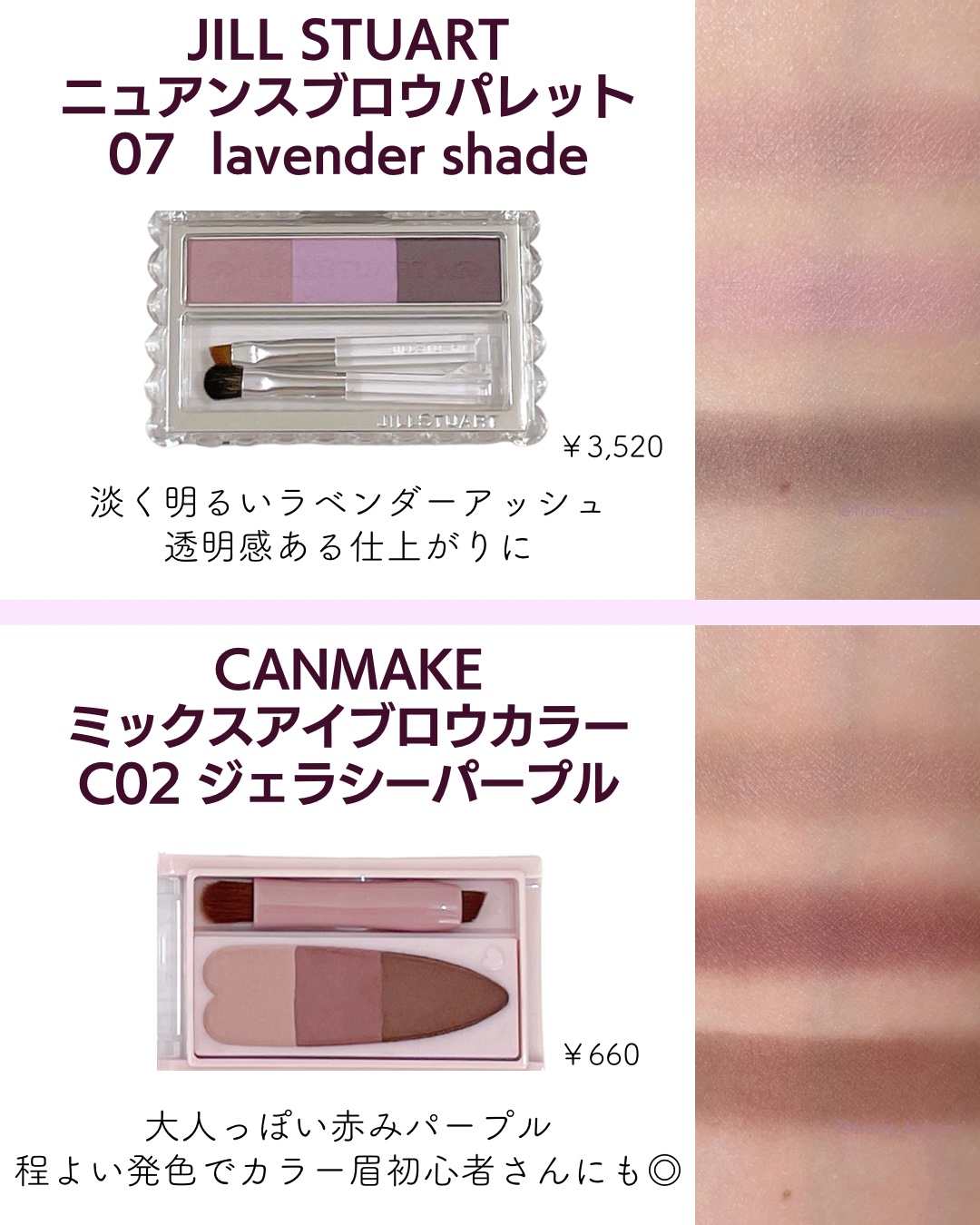 ノーズ＆アイブロウパウダー/CEZANNE/パウダーアイブロウを使ったクチコミ（3枚目）