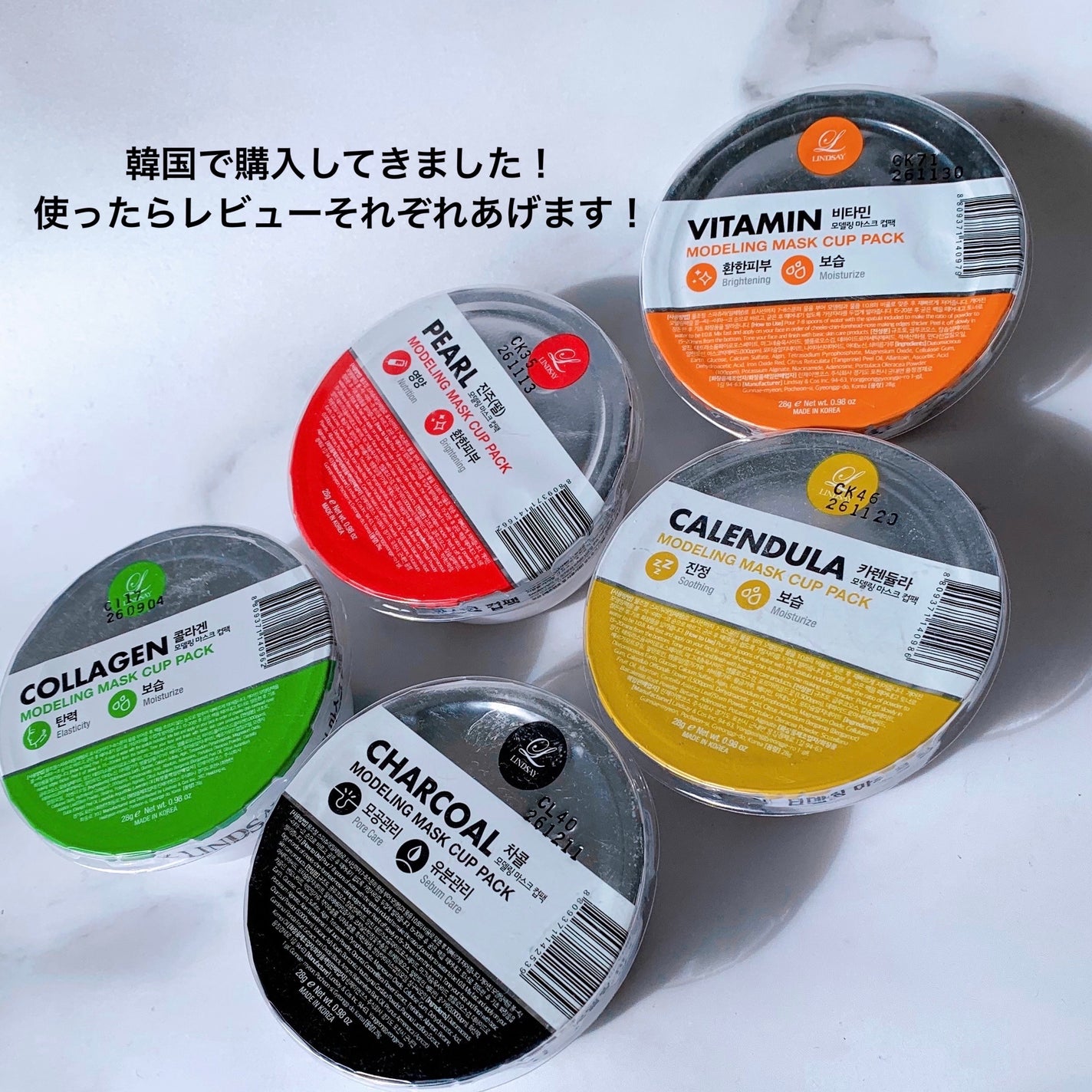 モデリングカップパック ビタミン/LINDSAY/洗い流すパック・マスクを使ったクチコミ(2枚目)