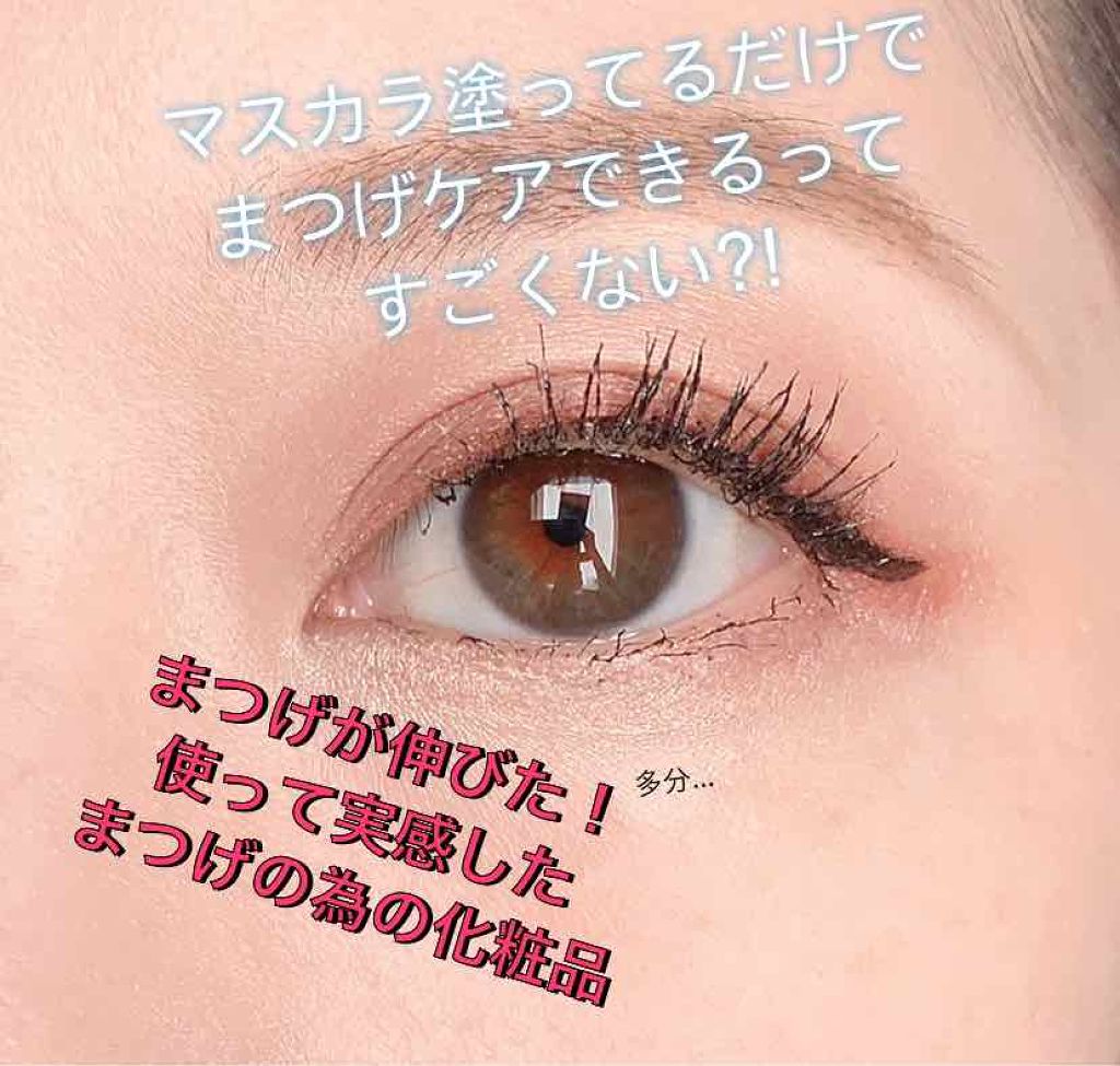スタジオ 3イン1マスカラ カラー/アーティストリー/マスカラを使ったクチコミ（1枚目）