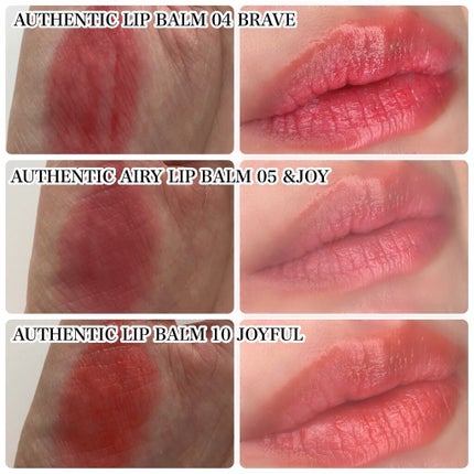athe AUTHENTIC AIRY LIP BALM/athé/口紅を使ったクチコミ(2枚目)