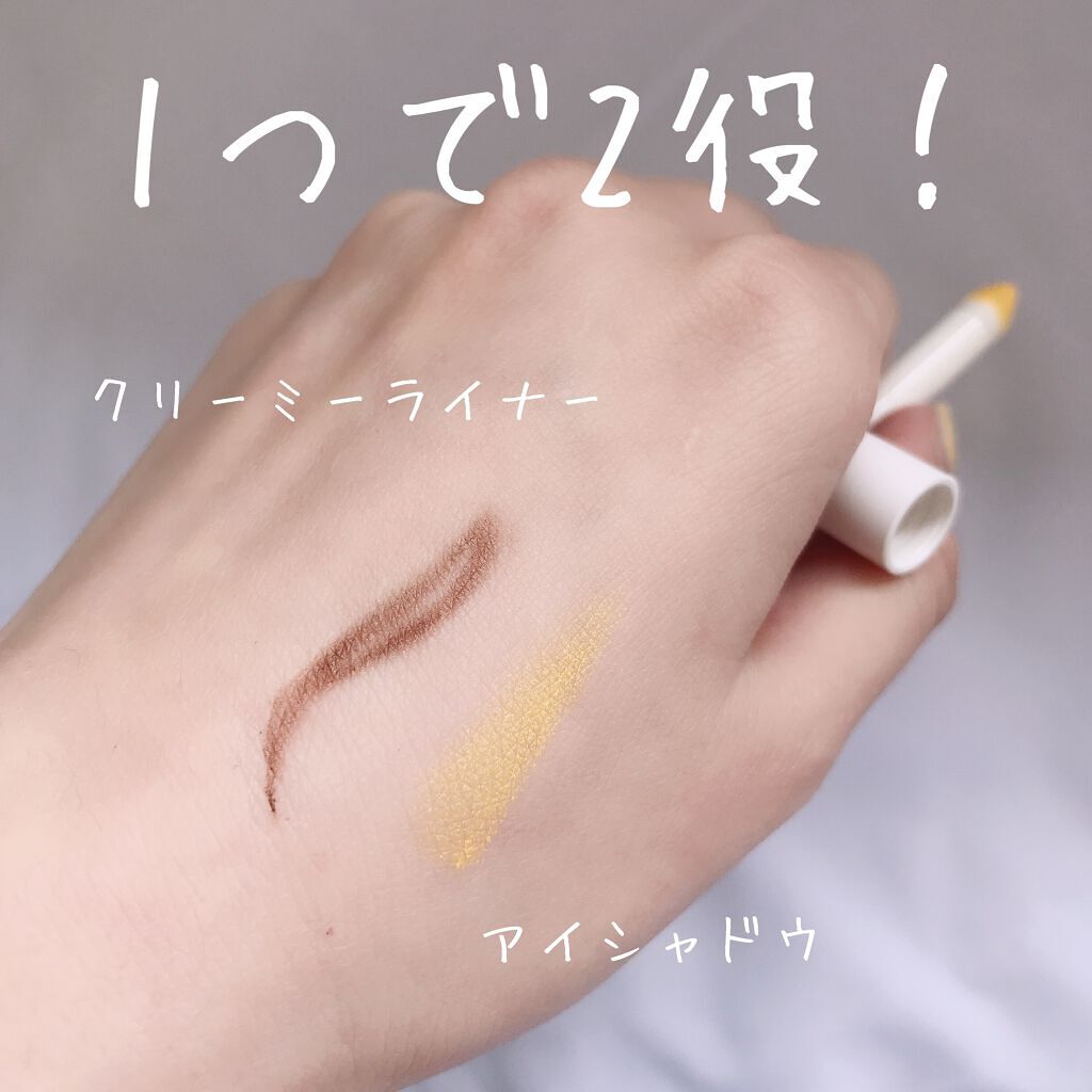 メイクアップグリッター/sopo/グリッターを使ったクチコミ（2枚目）