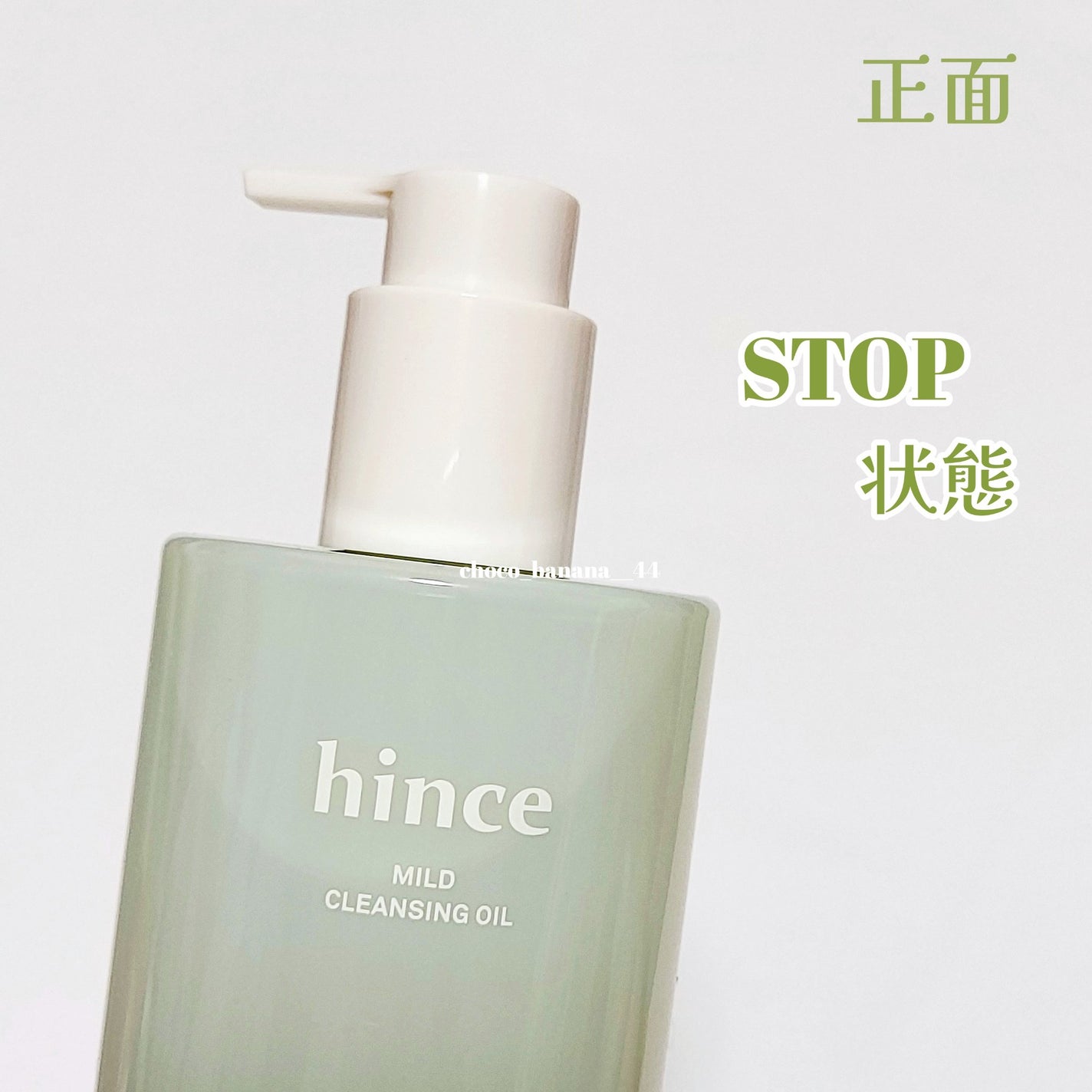 マイルドクレンジングオイル/hince/オイルクレンジングを使ったクチコミ(7枚目)