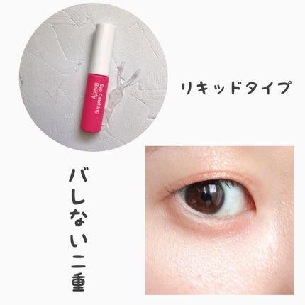 を使ったクチコミ(1枚目)