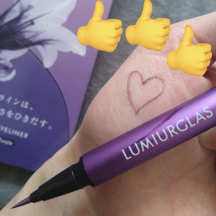 スキルレスライナー/LUMIURGLAS/リキッドアイライナーを使ったクチコミ(2枚目)