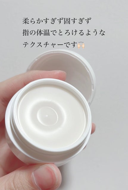 イハダ 薬用クリアバーム/IHADA/フェイスバームを使ったクチコミ(4枚目)