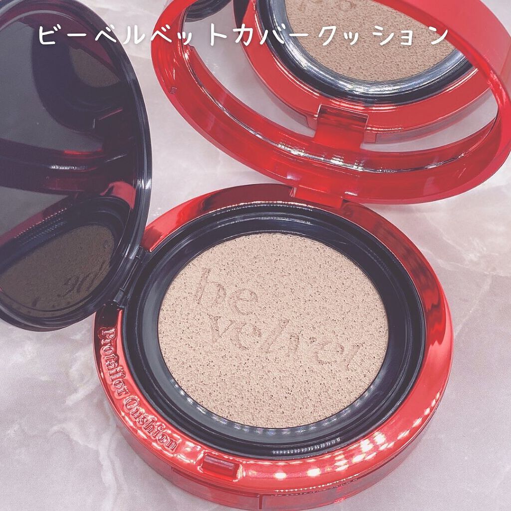 プロテーラービーベルベットカバークッション/espoir/クッションファンデーションを使ったクチコミ（3枚目）