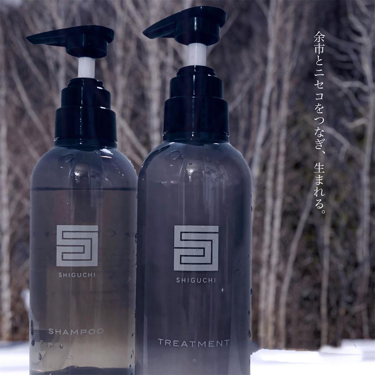 クロノシャルム シャンプー/トリートメント/RENO/市販シャンプーを使ったクチコミ(1枚目)