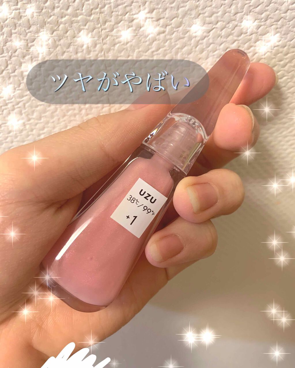 38°C / 99°F リップトリートメント (リップ美容液)/UZU BY FLOWFUSHI/リップケアを使ったクチコミ(1枚目)