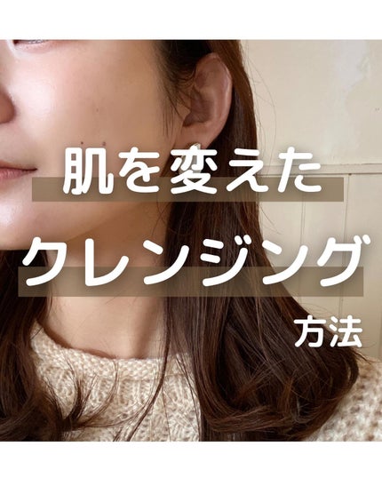 クレンジングミルク/chant a charm /ミルククレンジングを使ったクチコミ(1枚目)