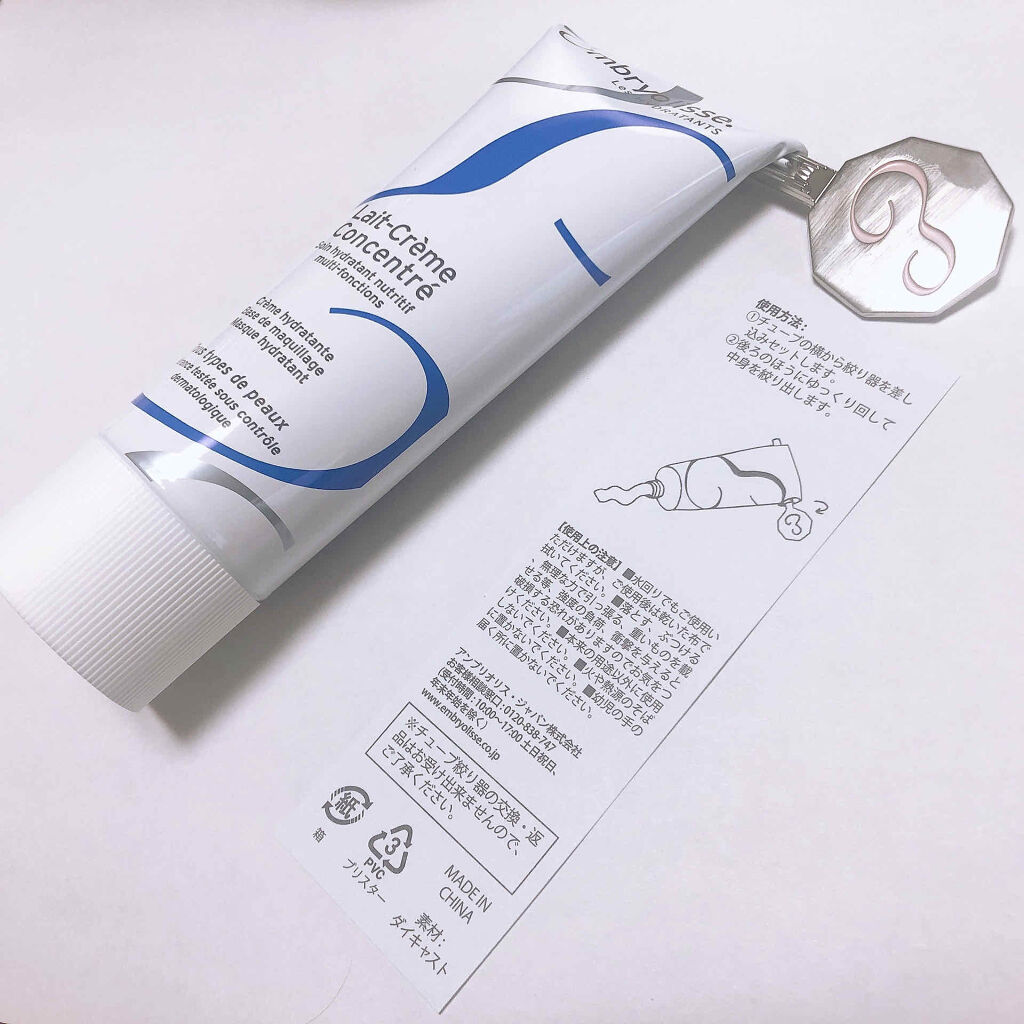 アンブリオリス モイスチャークリーム/アンブリオリス/フェイスクリームを使ったクチコミ（3枚目）