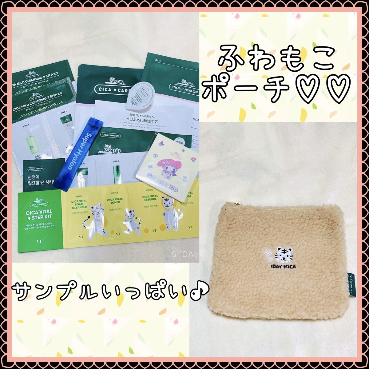 シカマイルドクレンジングオイル/VT/オイルクレンジングを使ったクチコミ（3枚目）