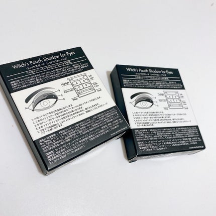 シャドウフォーアイズ/Witch's Pouch/アイシャドウパレットを使ったクチコミ(4枚目)