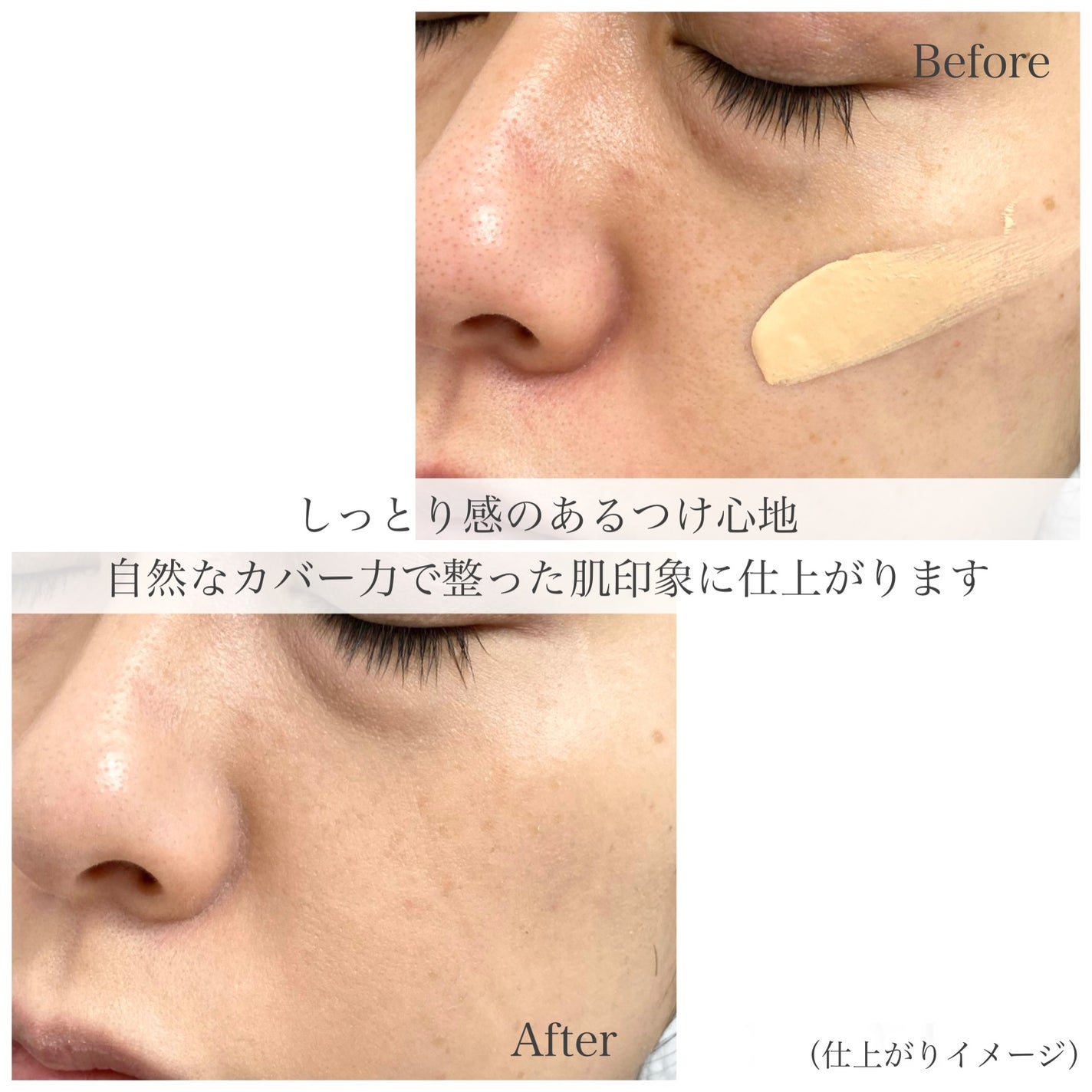 エアリーステイ BB ティント モイスト/FASIO/BBクリームを使ったクチコミ(5枚目)