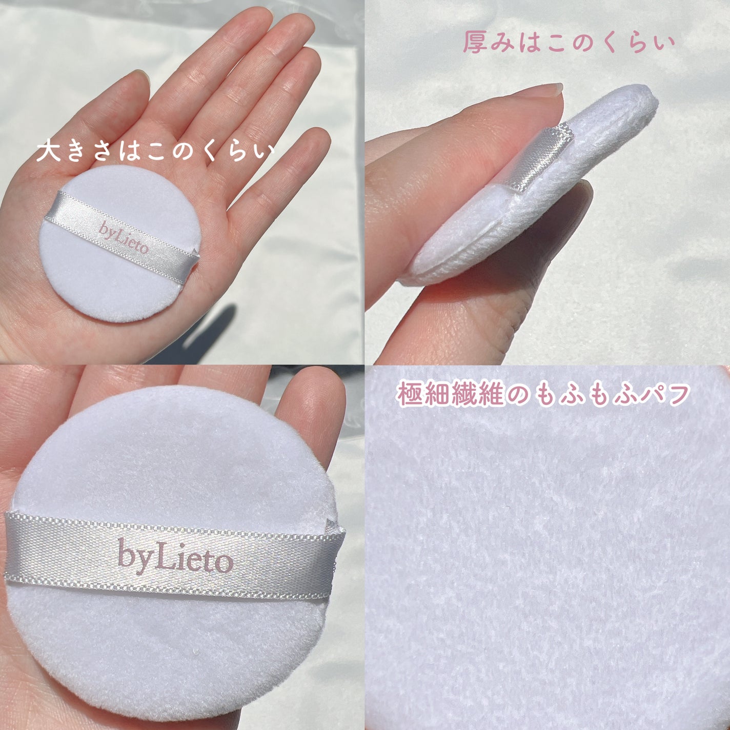 ハイドラセッティングパウダー/byLieto/プレストパウダーを使ったクチコミ(4枚目)