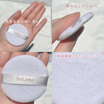 ハイドラセッティングパウダー/byLieto/プレストパウダーを使ったクチコミ(4枚目)