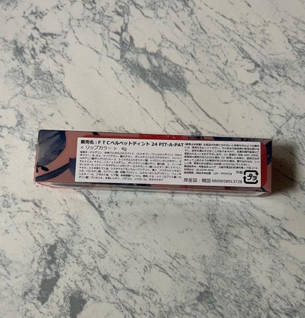 タトゥーベルベットティント #24 ピットアパット/フォレンコス/リップティントを使ったクチコミ(2枚目)