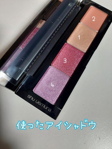 shu uemura シルクスムース アイシャドー (レフィル)のクチコミ「たまごです。
今日は夕方から旦那さんの実家でBBQするので
今頃メイクしました！笑(´>∀<｀.....」（2枚目）