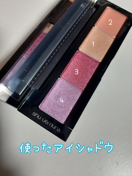 シルクスムース アイシャドー (レフィル)/shu uemura/ジェル・クリームアイシャドウを使ったクチコミ(2枚目)