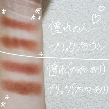 UR GLAM　POWDER EYESHADOW ブリックブラウン〈マット〉/U R GLAM/パウダーアイシャドウを使ったクチコミ（2枚目）