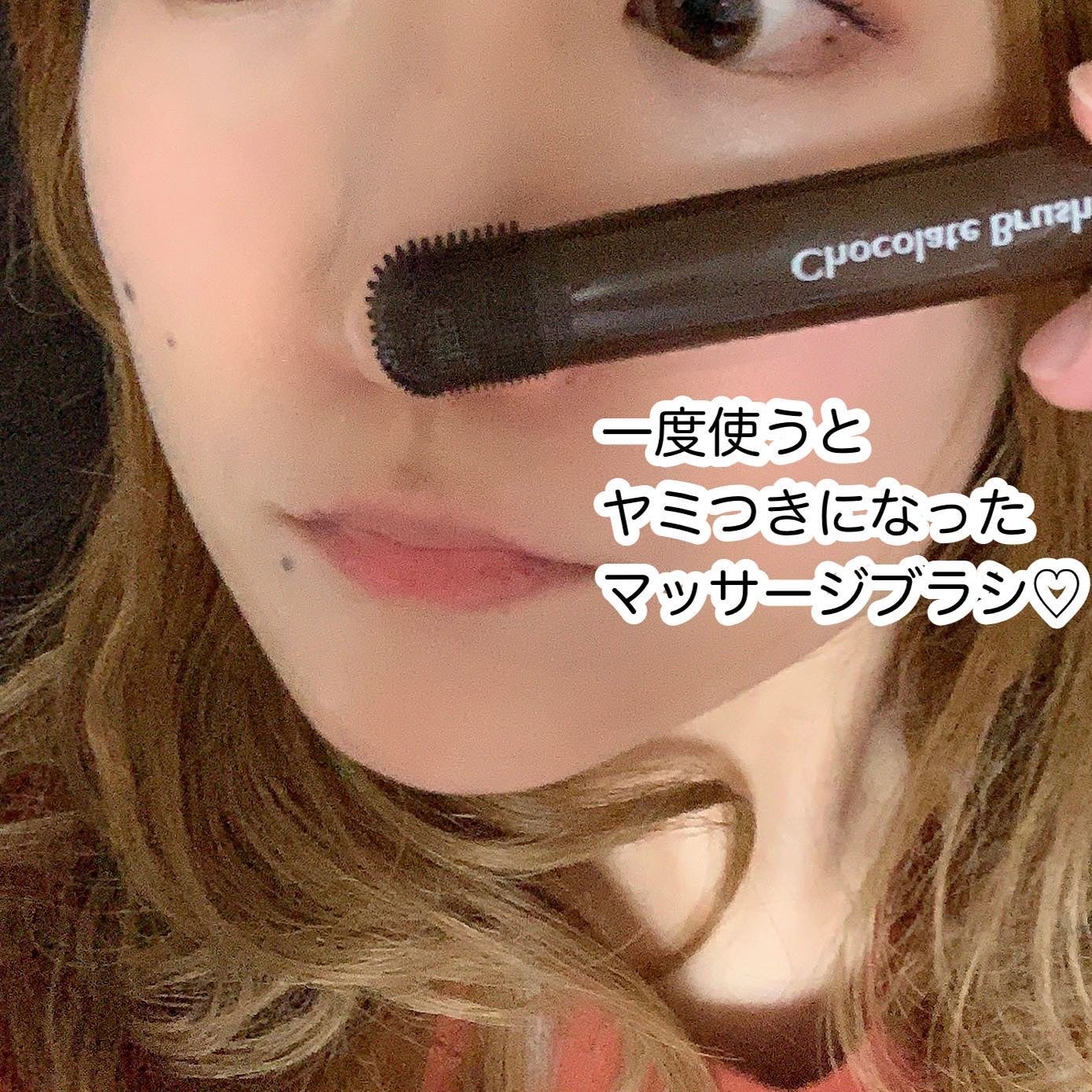 チョコブラ スペシャル毛穴ケアセット/Chocobra/スキンケアキットを使ったクチコミ(6枚目)