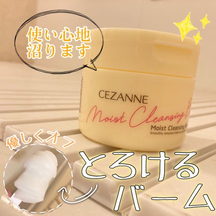 ãããªãã¯ã¬ã³ãžã³ã°ããŒã /CEZANNE/ã¯ã¬ã³ãžã³ã°ããŒã ã䜿ã£ãã¯ãã³ãïŒ1æç®ïŒ