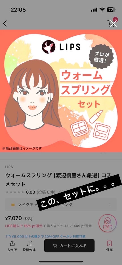 ブレンディングムードチーク/dasique/パウダーチークを使ったクチコミ(2枚目)