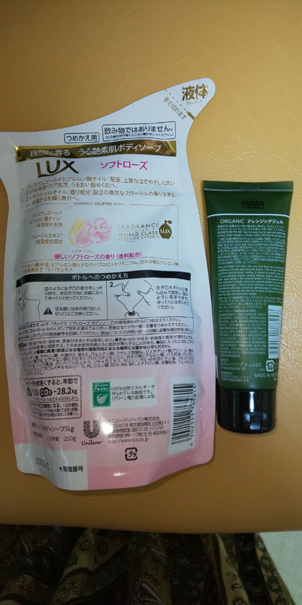 ボディソープ 美少女戦士セーラームーンコラボ限定デザイン/LUX/ボディソープを使ったクチコミ(2枚目)