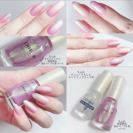 カラフルネイルズ/キャンメイク/マニキュアを使ったクチコミ(9枚目)