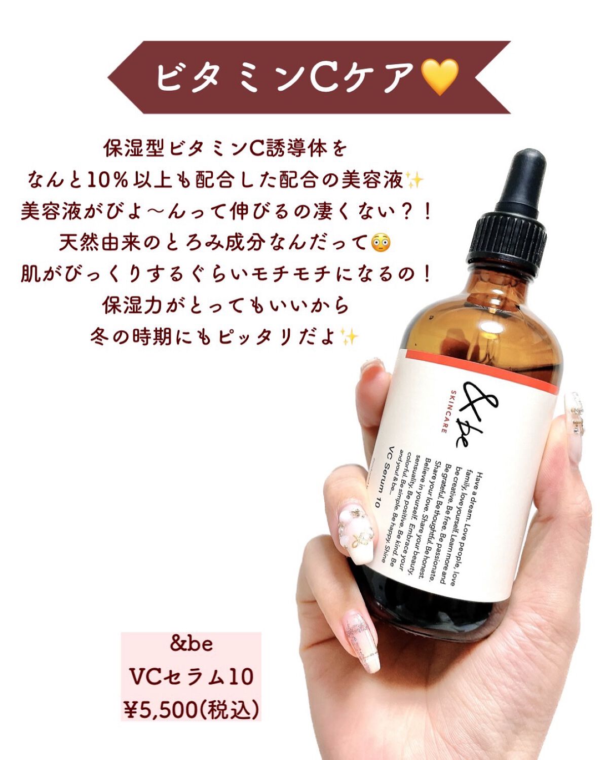 スーパーサンシールド ブライトヴェール/ACSEINE/化粧下地を使ったクチコミ(4枚目)