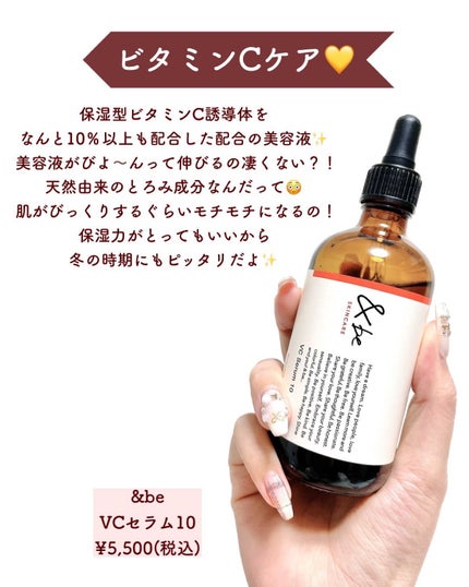 スーパーサンシールド ブライトヴェール/ACSEINE/化粧下地を使ったクチコミ(4枚目)