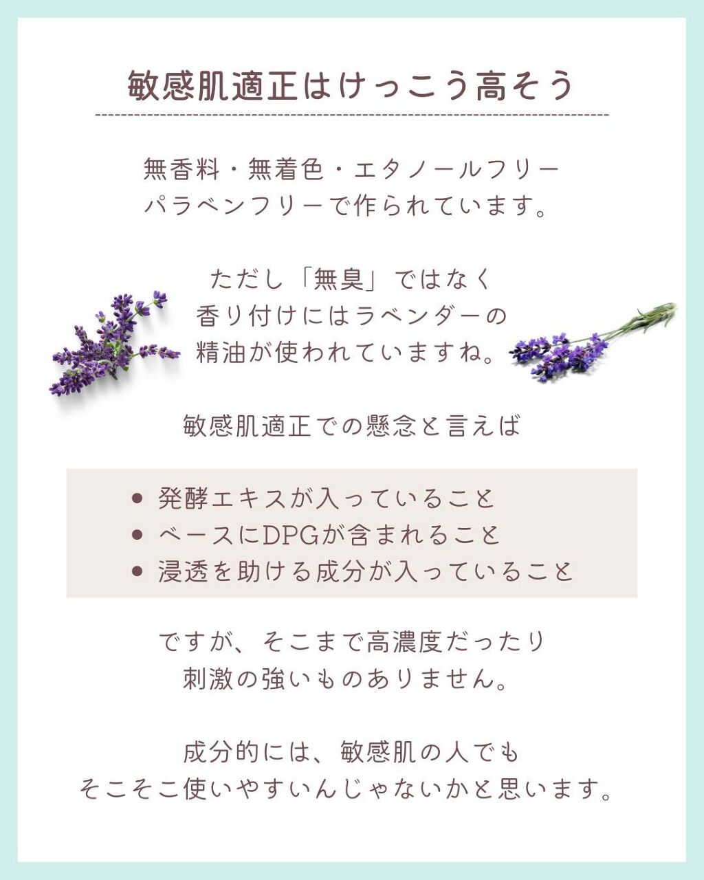 アクアローション (さっぱり・しっとり)/アクアレーベル/化粧水を使ったクチコミ(6枚目)