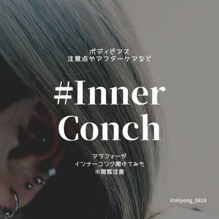 ドルマイシン軟膏(医薬品)/ゼリア新薬工業/その他を使ったクチコミ(1枚目)