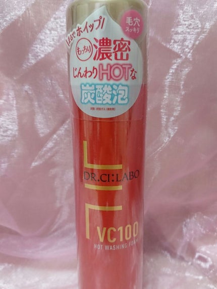 VC100ホットウォッシングフォーム/ドクターシーラボⓇ/泡洗顔を使ったクチコミ(1枚目)