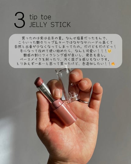 グロウィ メイクアップセラム/LANEIGE/化粧下地を使ったクチコミ(4枚目)