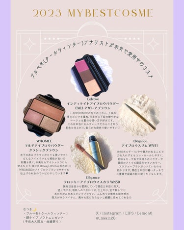 LANCOME アプソリュ エッセンス イン パウダーのクチコミ「ブルベ冬 (クールウィンター)＆
16タイプ・パーソナルカラーアナリスト®︎の
ベストコスメ2.....」（3枚目）