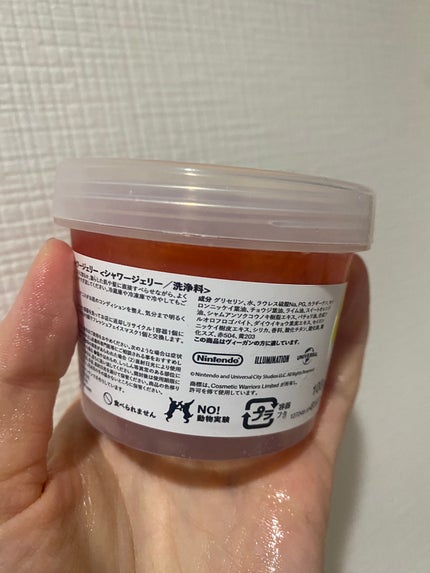 クッパ シャワージェリー 100g/ラッシュ/ボディソープの画像