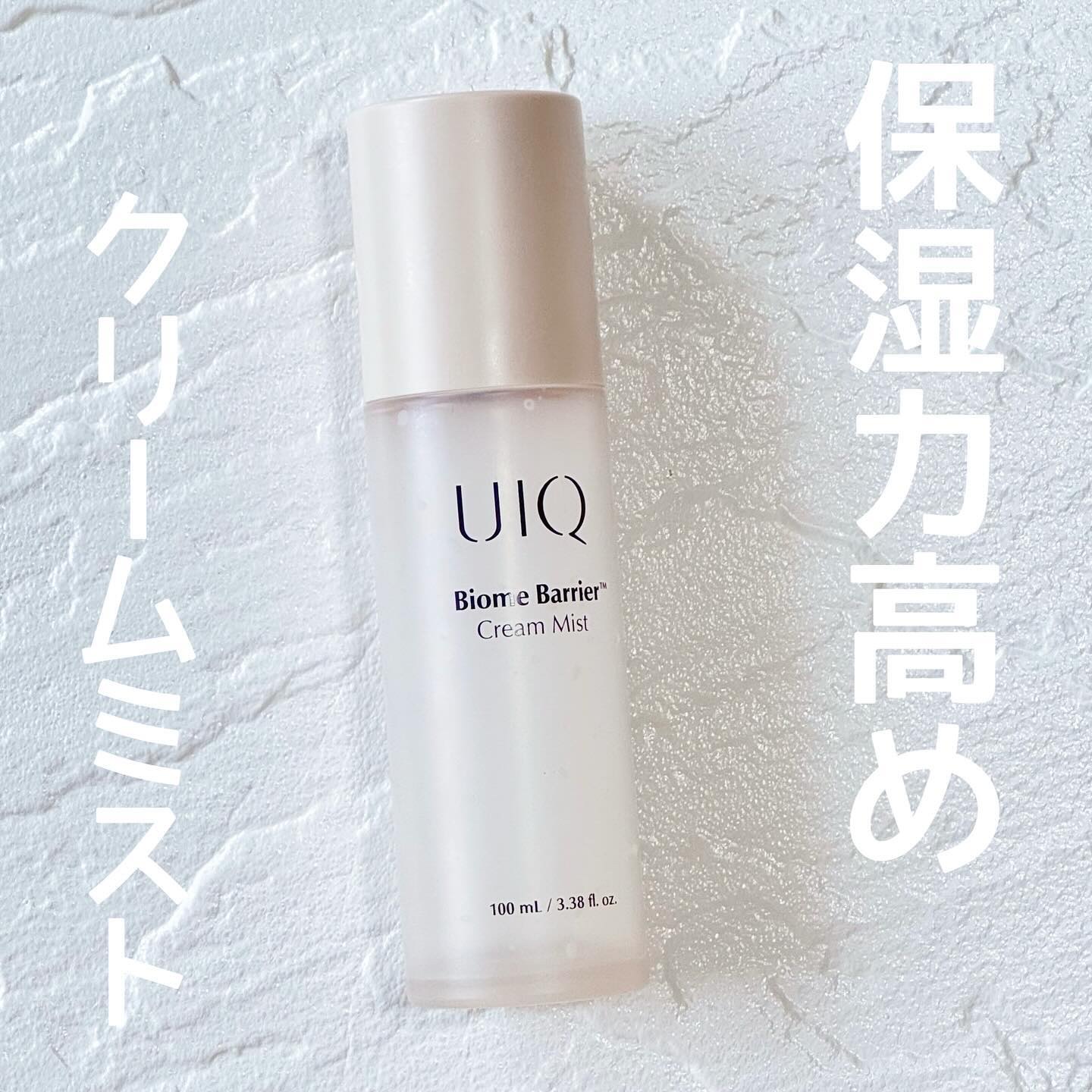 バイオームバリア クリームミスト/UIQ/ミスト状化粧水を使ったクチコミ（1枚目）