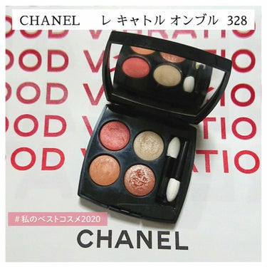 レ キャトル オンブル 348 ルウール ロゼ/CHANEL/アイシャドウパレットを使ったクチコミ（1枚目）