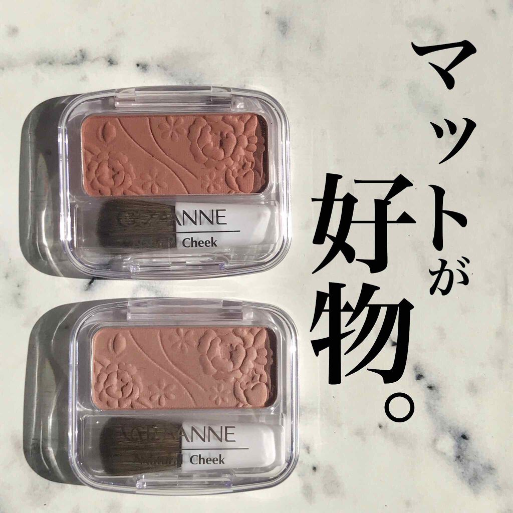 ナチュラル チークN/CEZANNE/パウダーチークを使ったクチコミ（1枚目）
