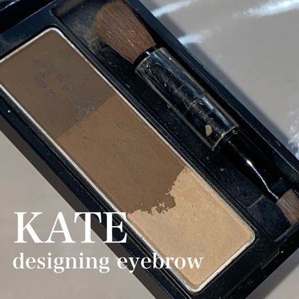 ケイト デザイニングアイブロウ3D/KATE/パウダーアイブロウを使ったクチコミ(1枚目)