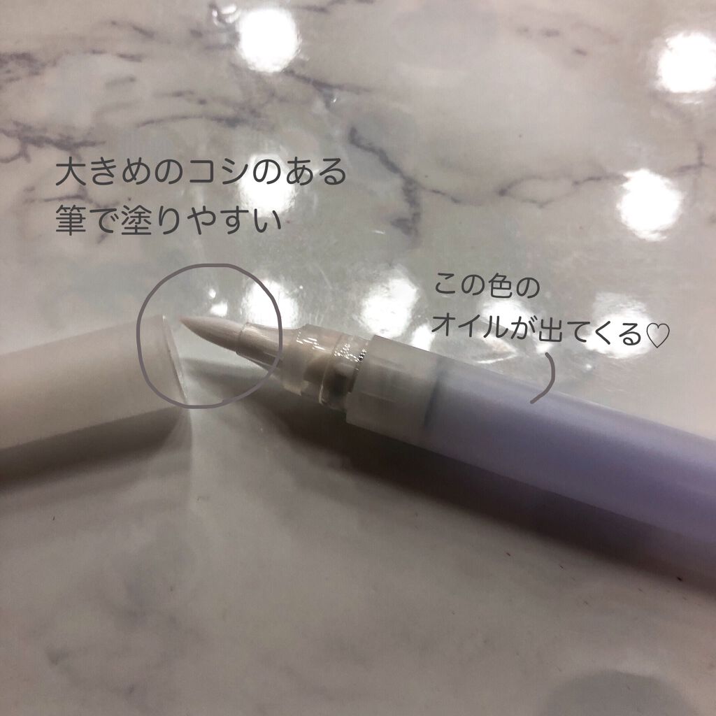 RMK ネイルケア ジェルオイル N/RMK/ネイルオイル・トリートメントを使ったクチコミ(2枚目)