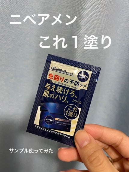 ニベアメン アクティブエイジ マルチケアクリームのクチコミ「ニベアメン アクティブエイジ マルチケアクリーム
✼••┈┈••✼••┈┈••✼••┈┈••.....」(1枚目)