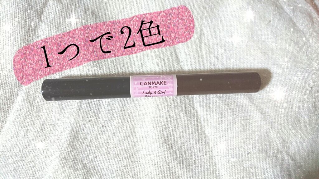 レディ&ガールマスカラ/キャンメイク/マスカラを使ったクチコミ(1枚目)