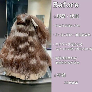 　　村澤良亮　　 on LIPS 「仕上がりは乾かしただけ✨ビフォアの状態をご自身の髪と比較してみ..」（2枚目）