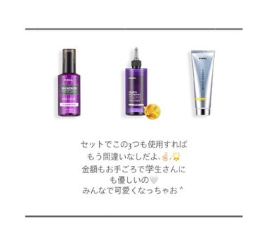 プレミアムヘアクリニックスーパーパック/KUNDAL/洗い流すヘアトリートメントを使ったクチコミ（3枚目）