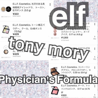 ベイクドハイライター/e.l.f. Cosmetics/パウダーハイライトを使ったクチコミ（3枚目）