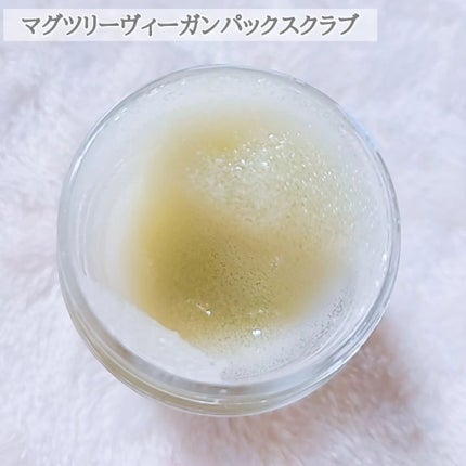 マグツリーフェイシャル&ボディフルケアトラベルキット/WHIPPED/スキンケアキットを使ったクチコミ(7枚目)