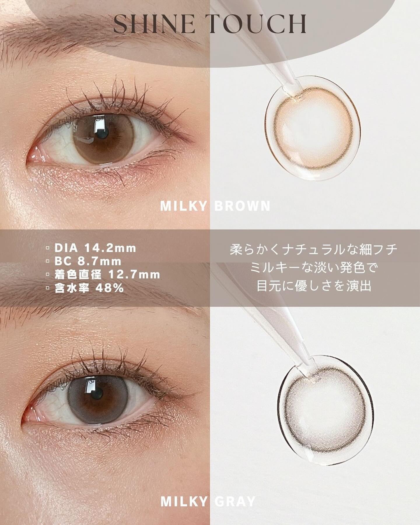 ShineTouch 1day/OLENS/ワンデー（１DAY）カラコンを使ったクチコミ（3枚目）