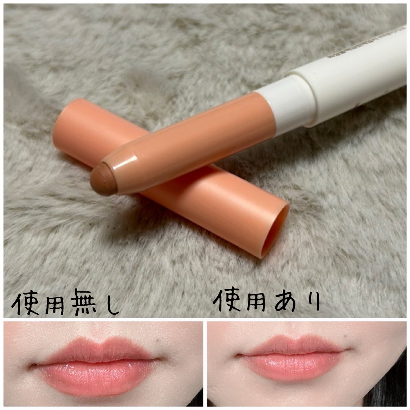ムードブラーリップペンシル/dasique/リップライナーを使ったクチコミ(3枚目)